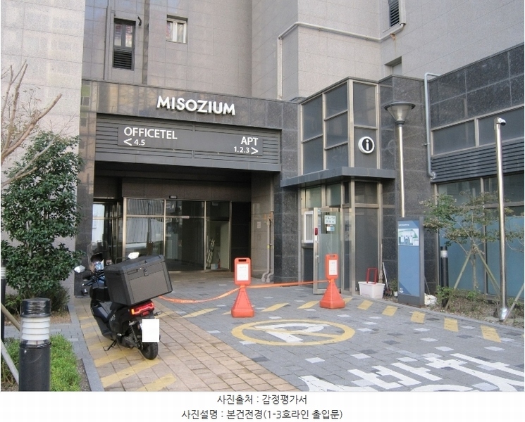 2024타경116241 울산광역시 동구 방어진순환도로 470, 동구미소지움 25층 2501호 아파트[공급25평형] 경매 이미지