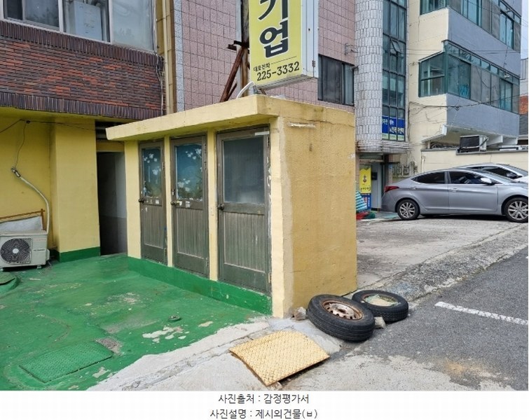 2024타경116623 울산광역시 중구 다운동 542-6 근린주택 경매 이미지