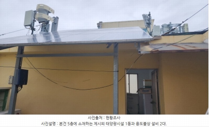 2024타경116623 울산광역시 중구 다운동 542-6 근린주택 경매 이미지