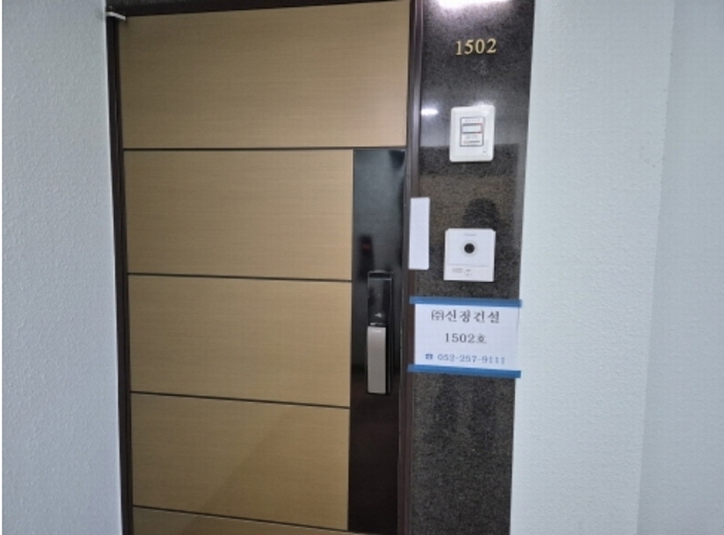 2024타경117336 울산광역시 남구 봉월로8번길 20, 더위미 15층 1502호 오피스텔[계약34평형] 경매 이미지