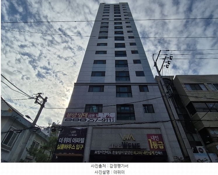 2024타경117336 울산광역시 남구 봉월로8번길 20, 더위미 15층 1502호 오피스텔[계약34평형] 경매 이미지