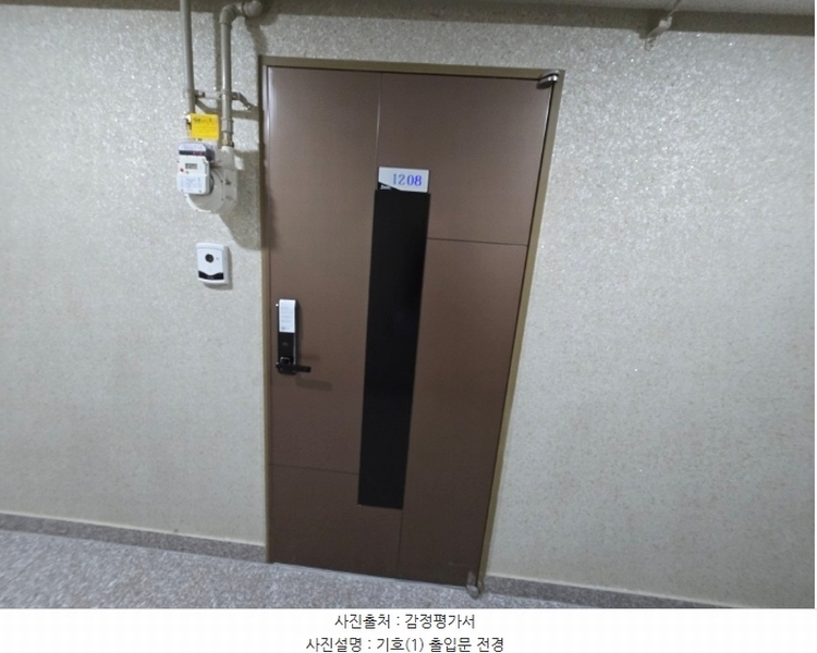 2024타경117503 울산광역시 남구 두왕로 337-1, 리더스파크 12층 1208호 오피스텔[계약30평형] 경매 이미지