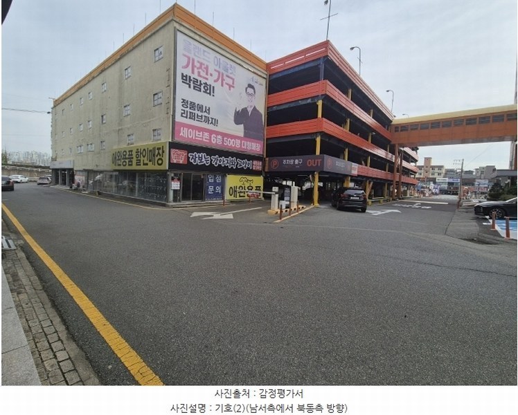 2024타경117947 울산광역시 남구 삼산동 1377-96 도로 경매 이미지