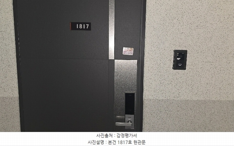2024타경118315 울산광역시 울주군 삼남읍 도호1길 23, 케이티엑스월드메르디앙12 18층 1817호 근린상가 경매 이미지