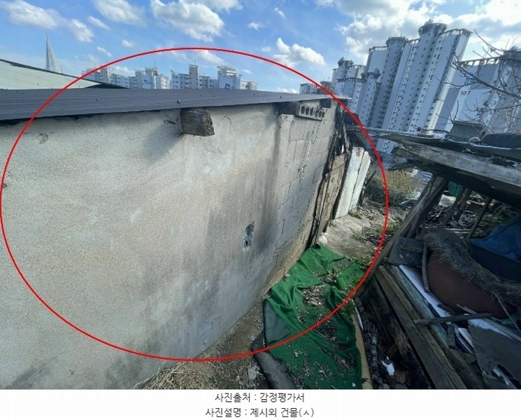 2024타경119073 울산광역시 울주군 언양읍 송대리 452-2 농지 경매 이미지