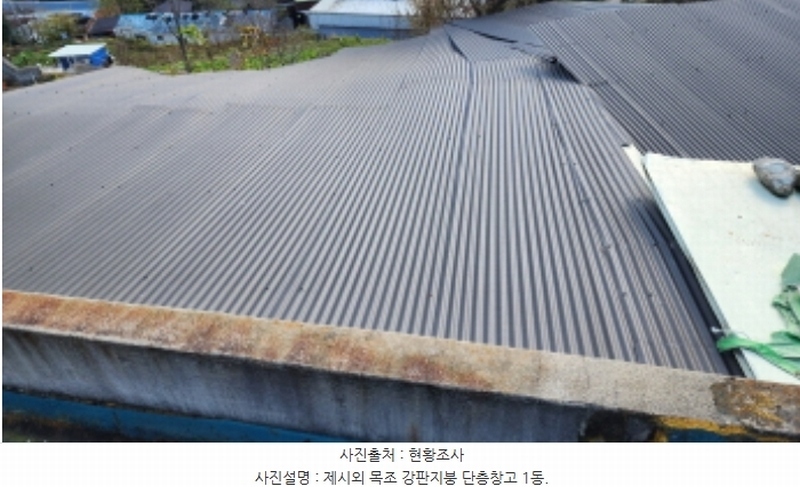 2024타경119073 울산광역시 울주군 언양읍 송대리 452-2 농지 경매 이미지