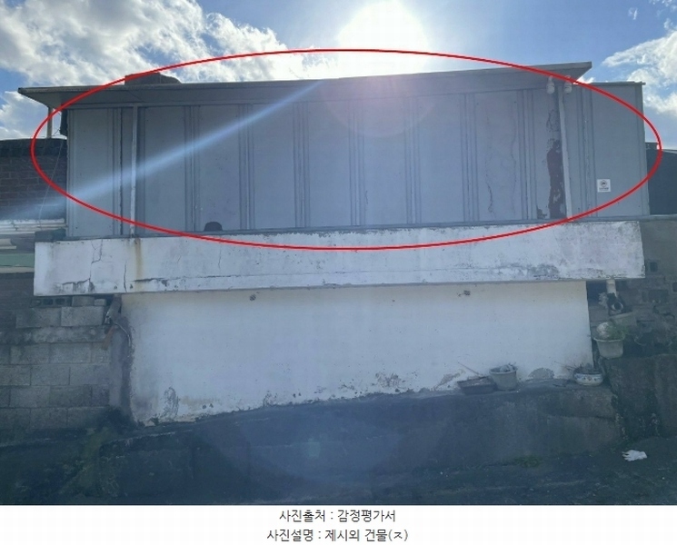 2024타경119073 울산광역시 울주군 언양읍 송대리 452-2 농지 경매 이미지