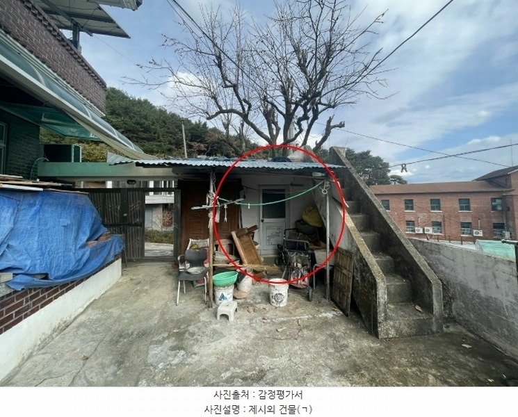 2024타경119073 울산광역시 울주군 언양읍 송대리 452-2 농지 경매 이미지