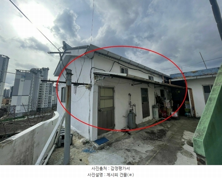 2024타경119073 울산광역시 울주군 언양읍 송대리 452-2 농지 경매 이미지