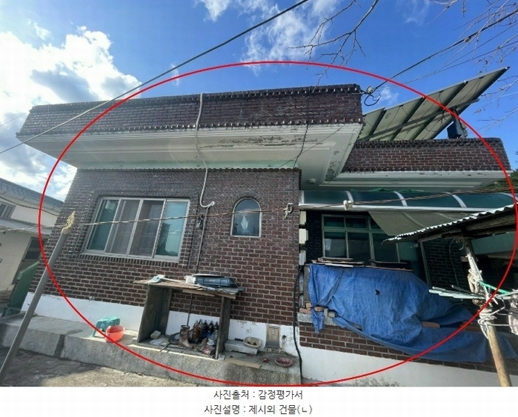 2024타경119073 울산광역시 울주군 언양읍 송대리 452-2 농지 경매 이미지