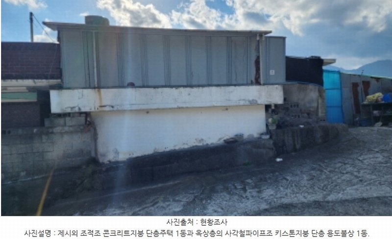 2024타경119073 울산광역시 울주군 언양읍 송대리 452-2 농지 경매 이미지