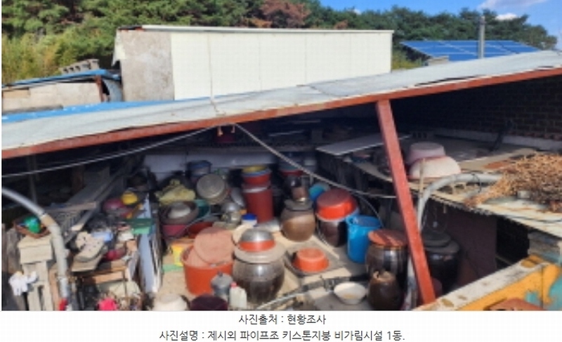 2024타경119073 울산광역시 울주군 언양읍 송대리 452-2 농지 경매 이미지