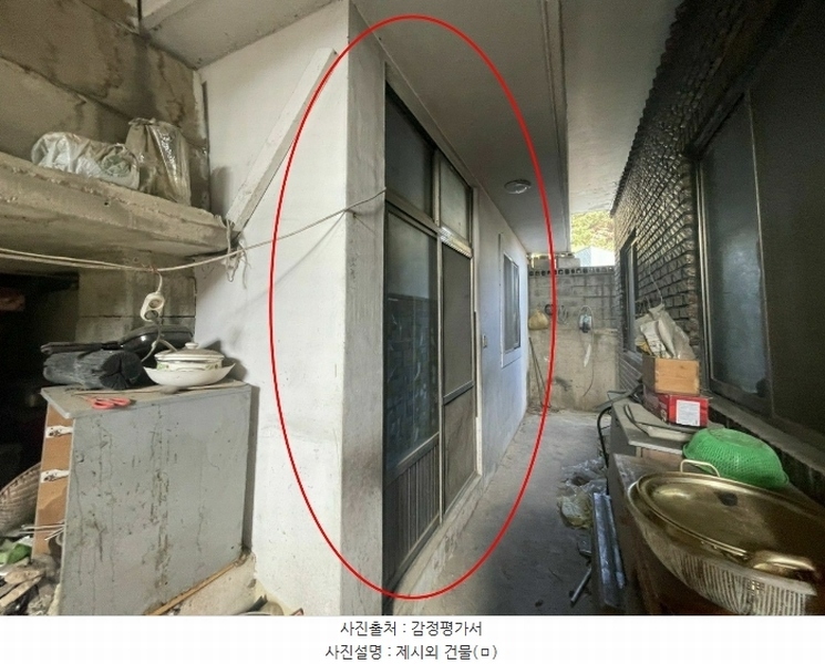 2024타경119073 울산광역시 울주군 언양읍 송대리 452-2 농지 경매 이미지