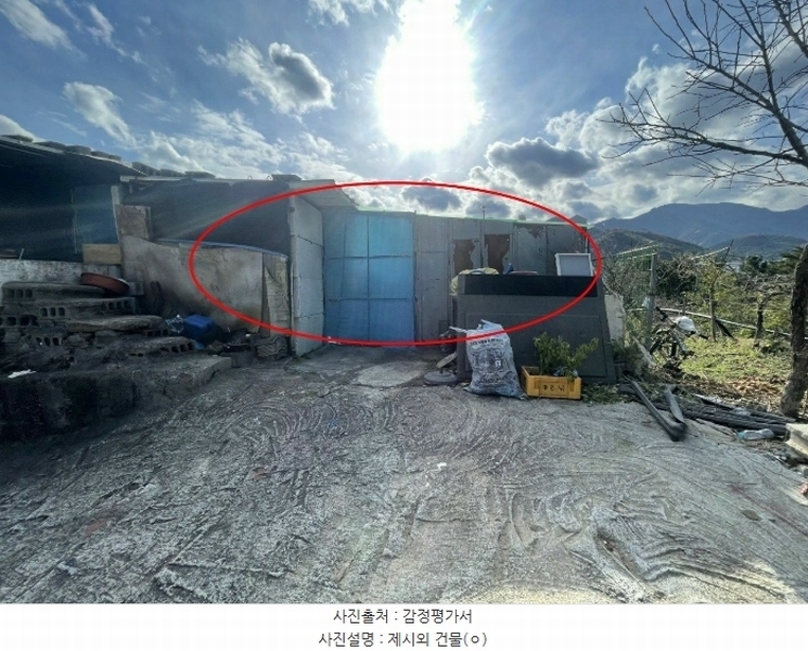2024타경119073 울산광역시 울주군 언양읍 송대리 452-2 농지 경매 이미지