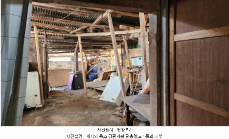 2024타경119073 울산광역시 울주군 언양읍 송대리 452-2 농지 경매 이미지