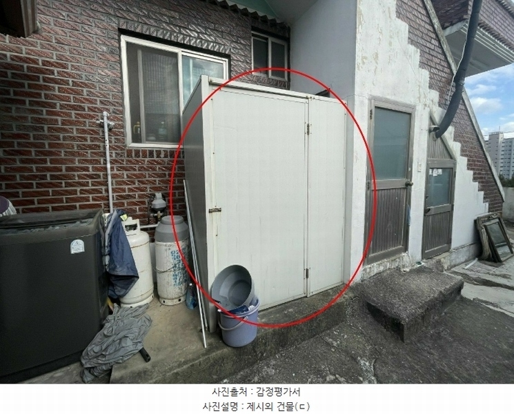 2024타경119073 울산광역시 울주군 언양읍 송대리 452-2 농지 경매 이미지
