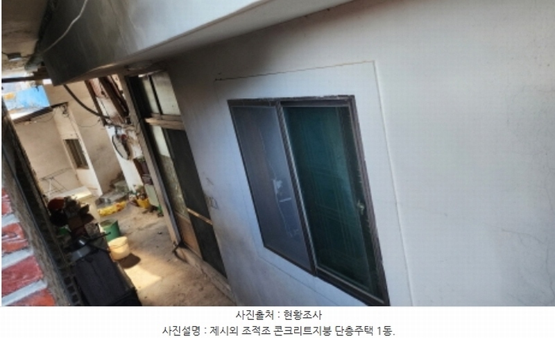 2024타경119073 울산광역시 울주군 언양읍 송대리 452-2 농지 경매 이미지