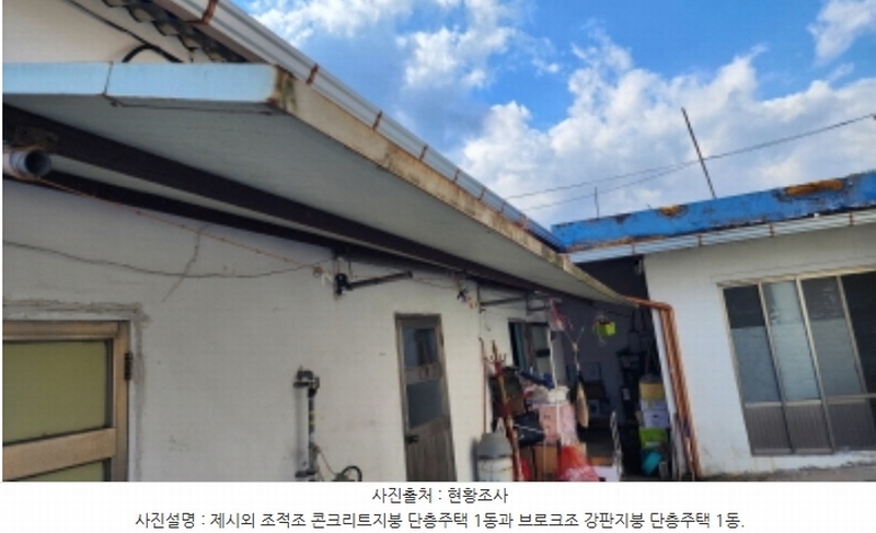 2024타경119073 울산광역시 울주군 언양읍 송대리 452-2 농지 경매 이미지