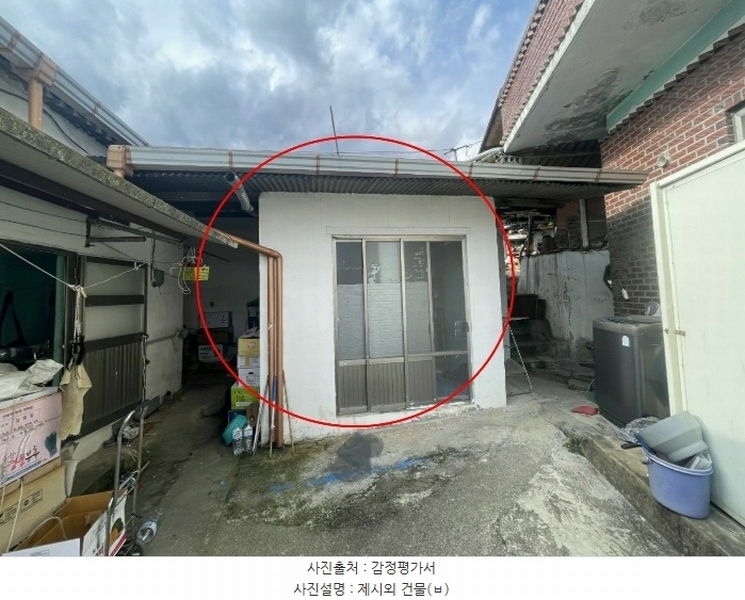 2024타경119073 울산광역시 울주군 언양읍 송대리 452-2 농지 경매 이미지