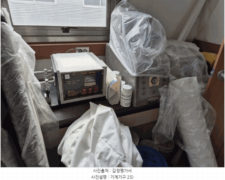 2025타경7516 경상북도 영천시 본촌동 441 공장 경매 이미지