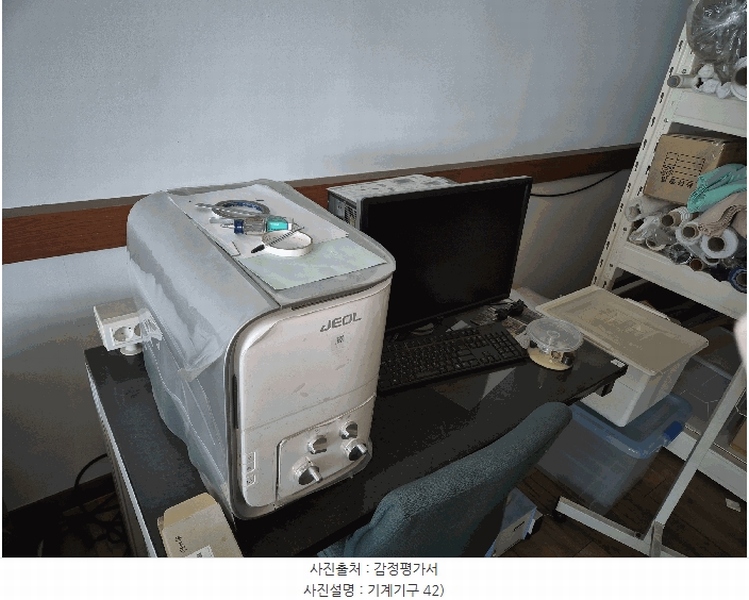 2025타경7516 경상북도 영천시 본촌동 441 공장 경매 이미지