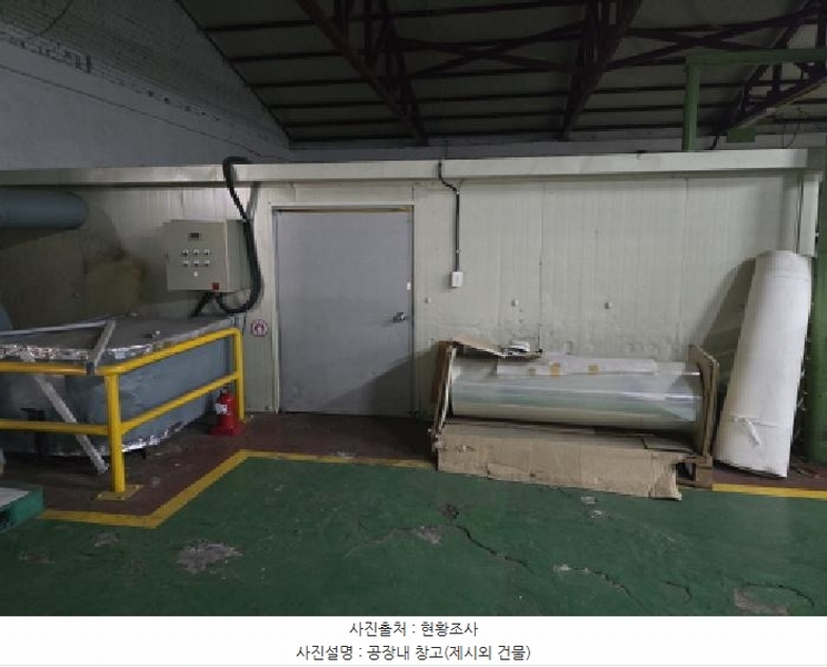 2025타경7516 경상북도 영천시 본촌동 441 공장 경매 이미지