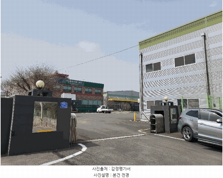 2025타경7516 경상북도 영천시 본촌동 441 공장 경매 이미지