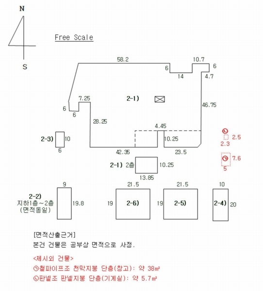 2025타경7516 경상북도 영천시 본촌동 441 공장 경매 이미지