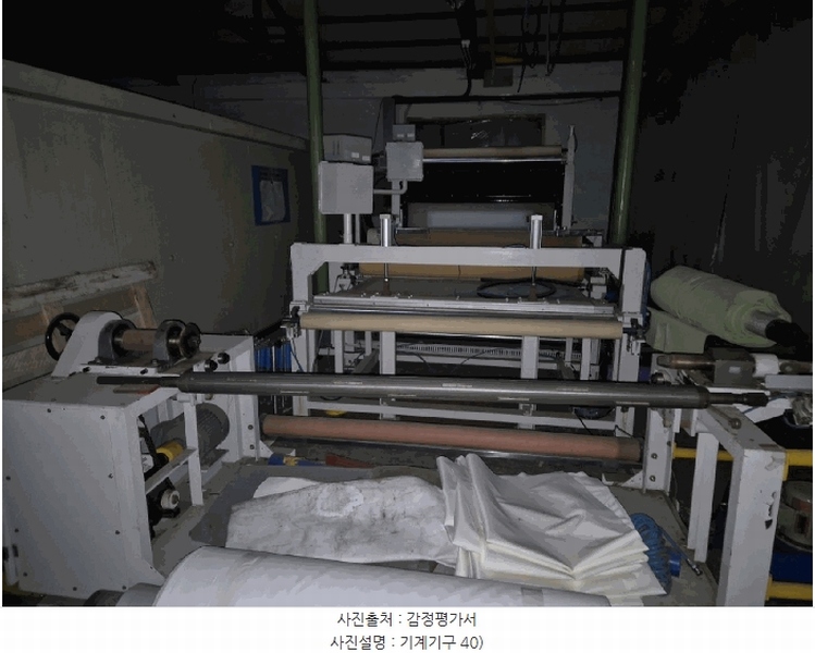 2025타경7516 경상북도 영천시 본촌동 441 공장 경매 이미지