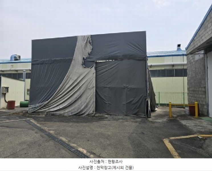 2025타경7516 경상북도 영천시 본촌동 441 공장 경매 이미지