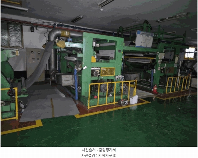2025타경7516 경상북도 영천시 본촌동 441 공장 경매 이미지