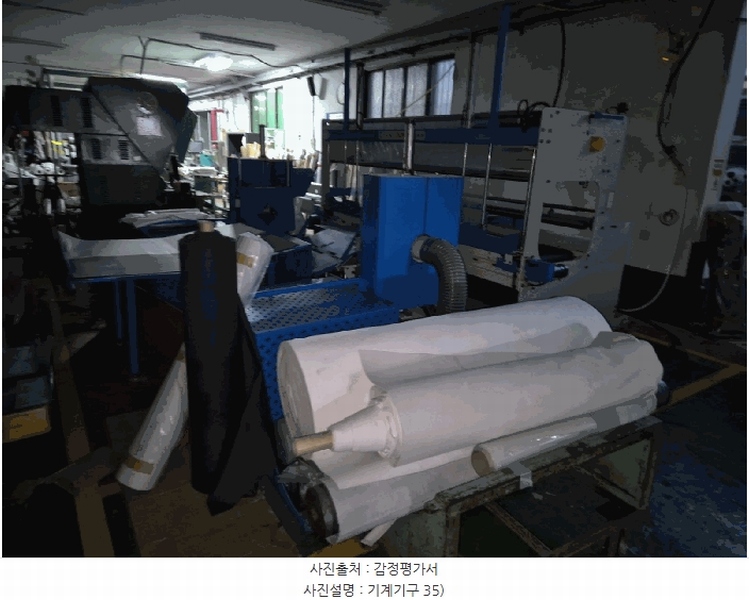 2025타경7516 경상북도 영천시 본촌동 441 공장 경매 이미지