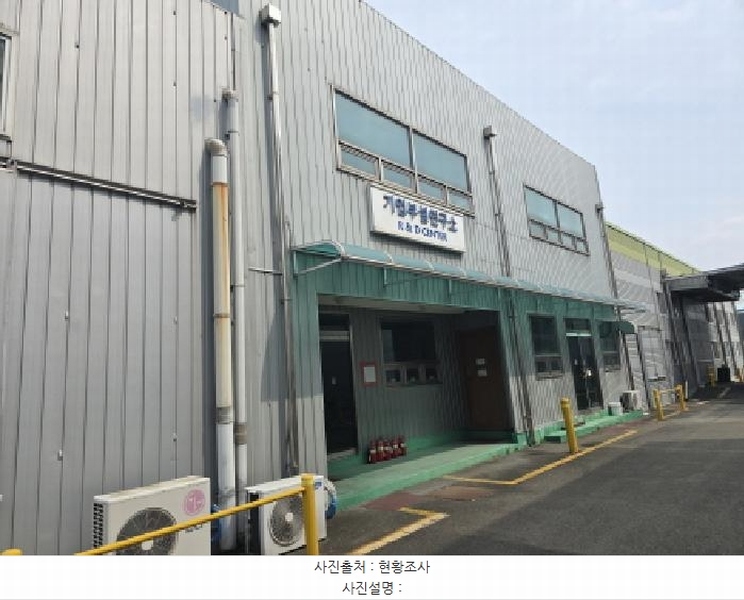 2025타경7516 경상북도 영천시 본촌동 441 공장 경매 이미지