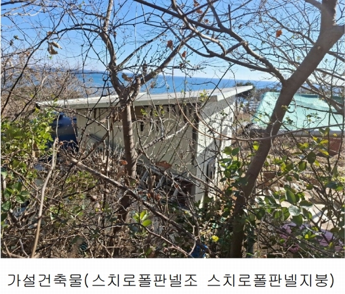 2024타경119721 울산광역시 북구 당사동 42 임야 경매 이미지