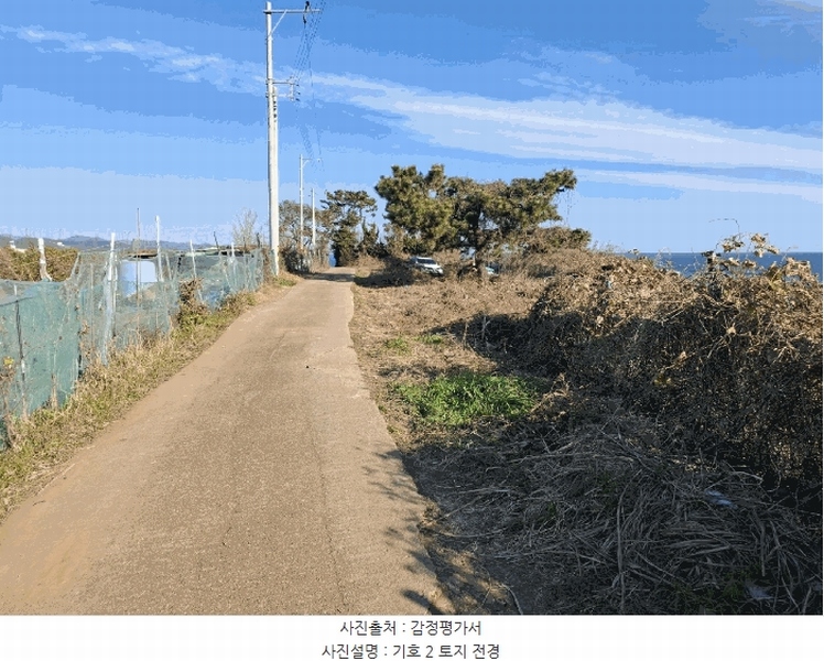 2024타경119721 울산광역시 북구 당사동 42 임야 경매 이미지