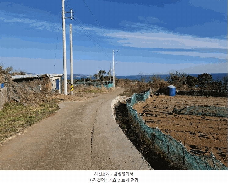 2024타경119721 울산광역시 북구 당사동 42 임야 경매 이미지