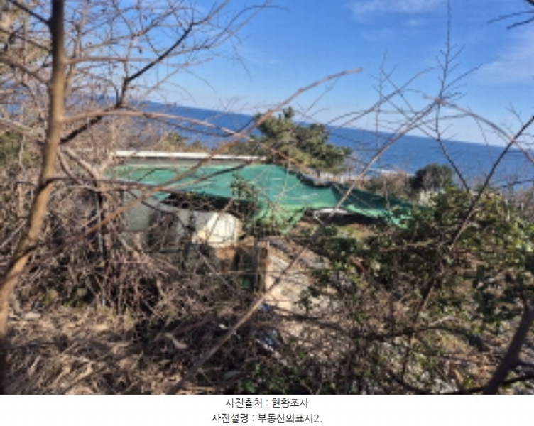 2024타경119721 울산광역시 북구 당사동 42 임야 경매 이미지