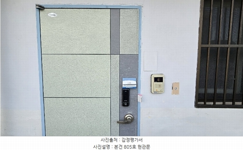 2024타경119820 경상남도 양산시 서창서1길 15, 대진칸트리타운 101동 8층 805호 아파트 경매 이미지