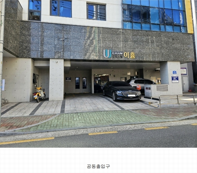 2024타경119912 울산광역시 남구 옥현로 119, 이흄오피스텔 15층 1502호 오피스텔[계약19평형] 경매 이미지