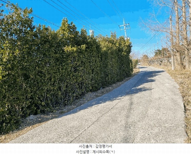 2025타경887 울산광역시 울주군 서생면 화산리 28-32 과수원 경매 이미지