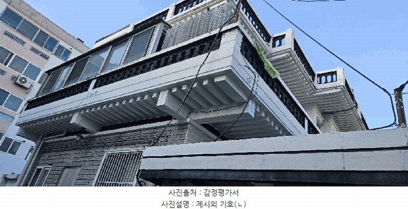 2025타경946 울산광역시 중구 반구동 52-20 주택 경매 이미지
