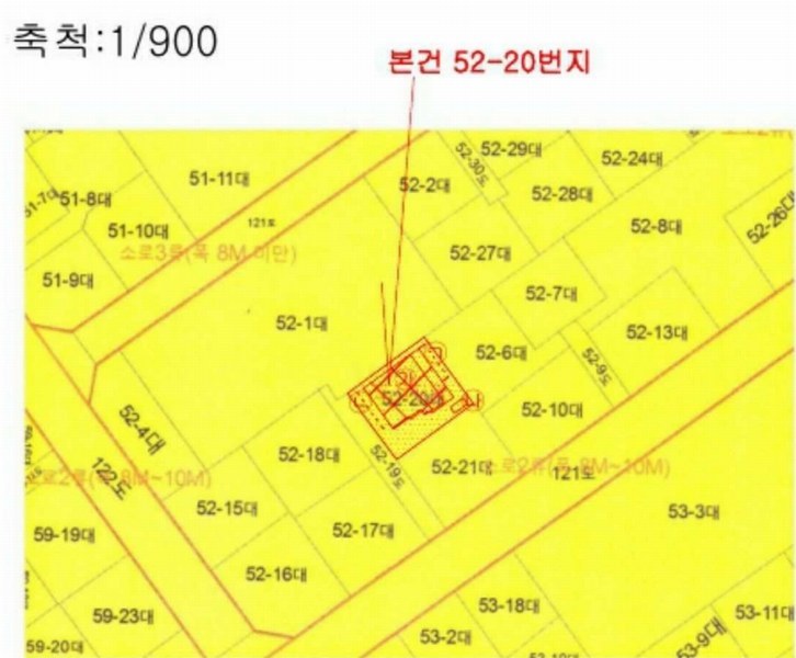 2025타경946 울산광역시 중구 반구동 52-20 주택 경매 이미지
