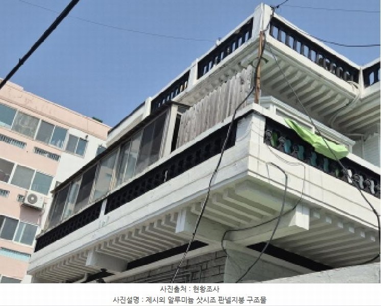 2025타경946 울산광역시 중구 반구동 52-20 주택 경매 이미지