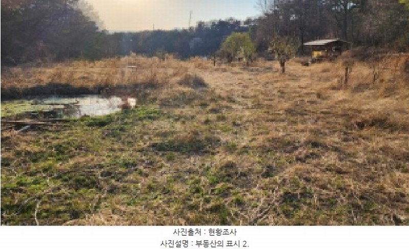 2025타경977 울산광역시 중구 다운동 45-1 농지 경매 이미지