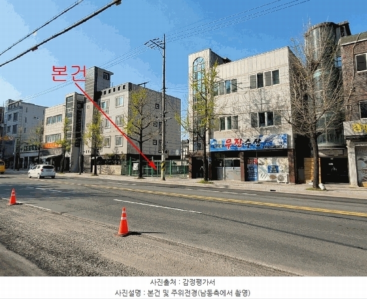 2025타경1055 울산광역시 남구 무거동 1209-8 대지 경매 이미지