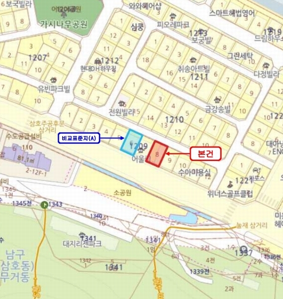2025타경1055 울산광역시 남구 무거동 1209-8 대지 경매 이미지