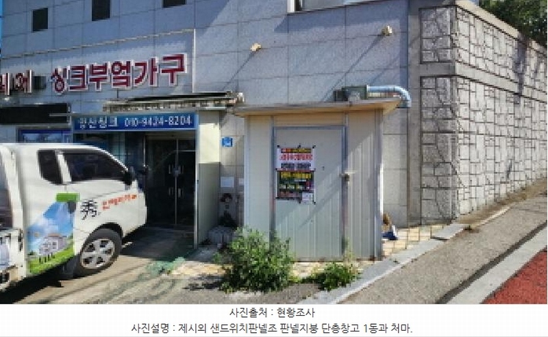 2025타경1101 경상남도 양산시 연호5길 34, 우호윌러스빌 지1층 비101호 근린상가 경매 이미지