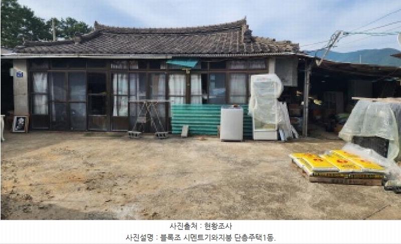 2025타경1158 울산광역시 울주군 두동면 만화리 902-2 주택 경매 이미지