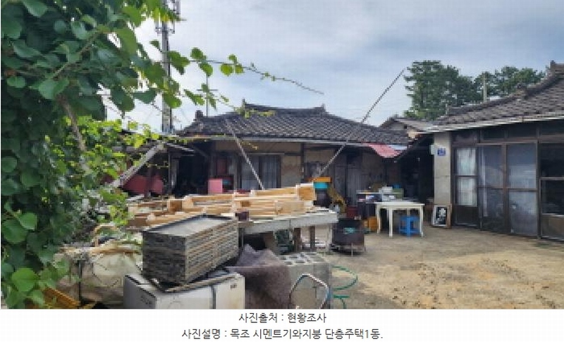2025타경1158 울산광역시 울주군 두동면 만화리 902-2 주택 경매 이미지