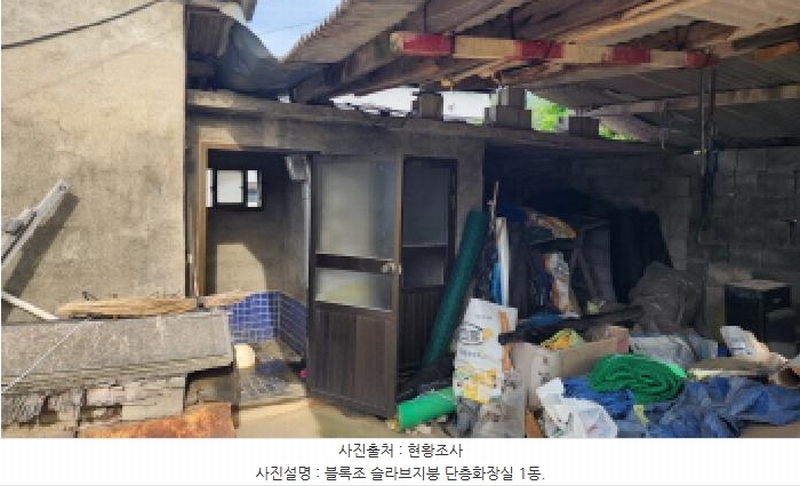 2025타경1158 울산광역시 울주군 두동면 만화리 902-2 주택 경매 이미지